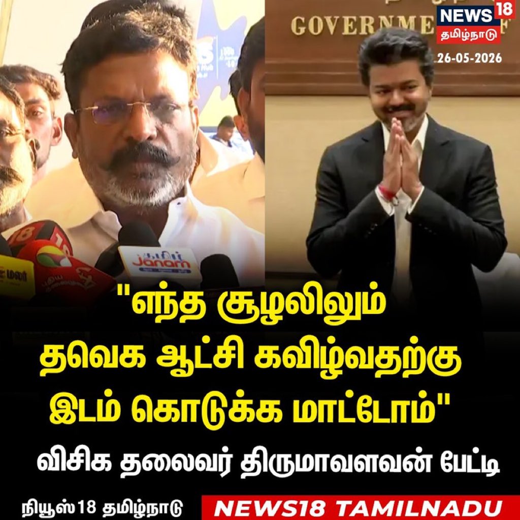 Gayathri Srinivas - உங்கள் தாமரை மகள் tweet media