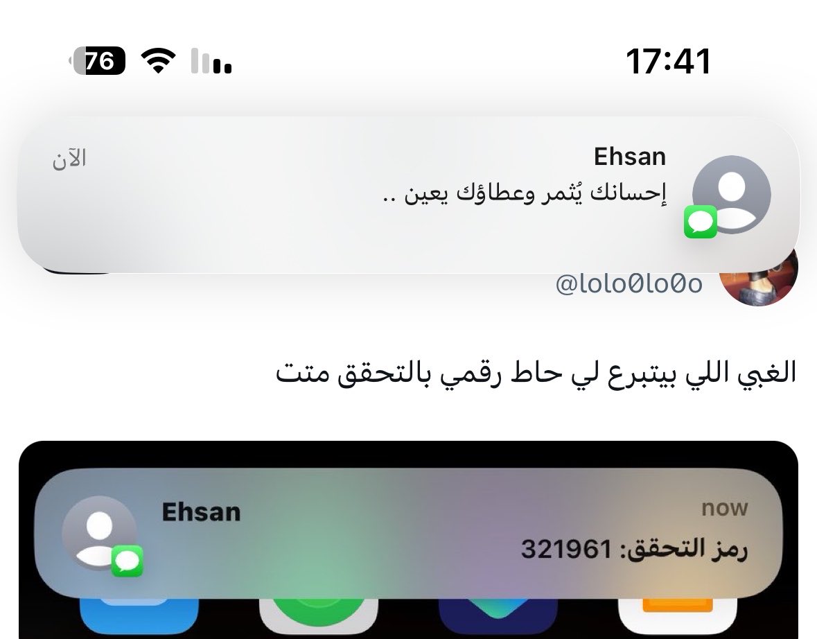 🦇 tweet media