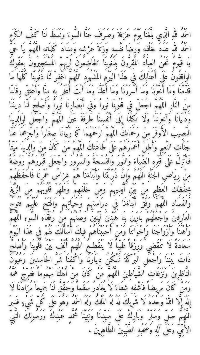B_202H's tweet photo. #يوم_عرفة https://t.co/vOoA3w8Y6l