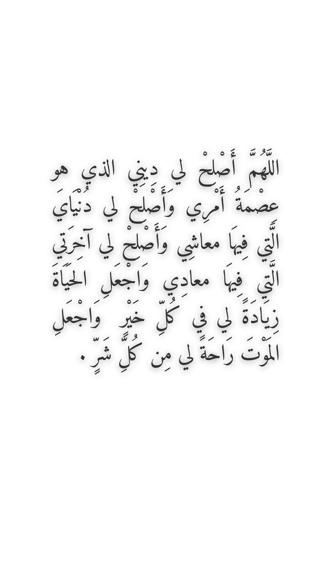 B_202H's tweet photo. #يوم_عرفة https://t.co/vOoA3w8Y6l
