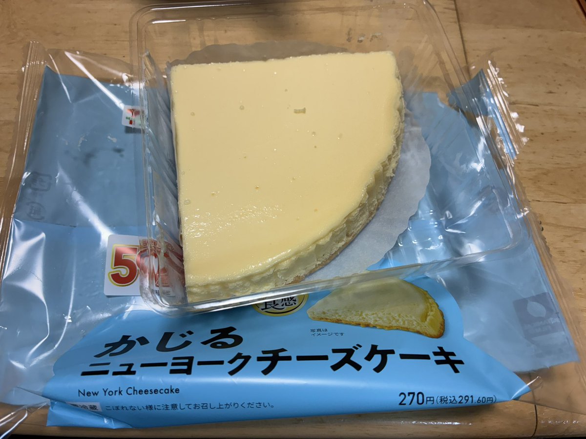 春眠亭 やなぎ tweet media