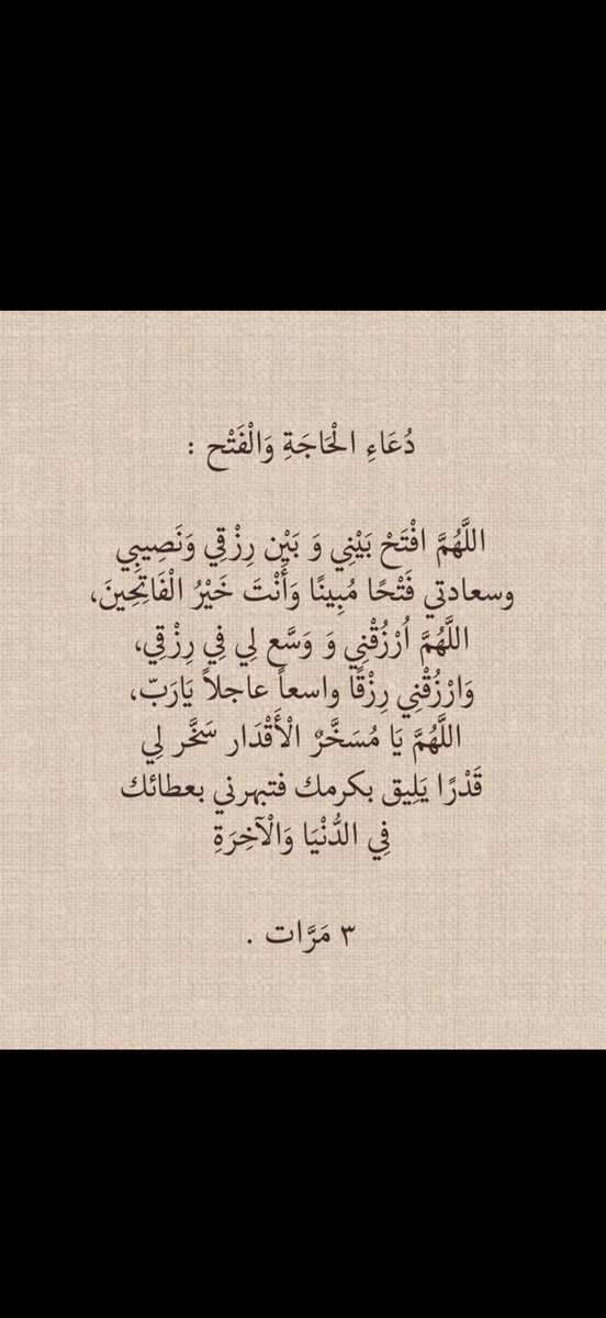 محمد رسام آل جرمان tweet media