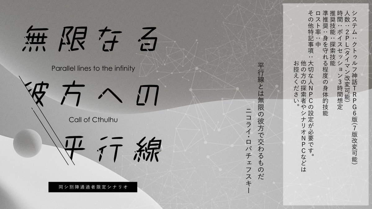 さびいろ本舗 tweet media
