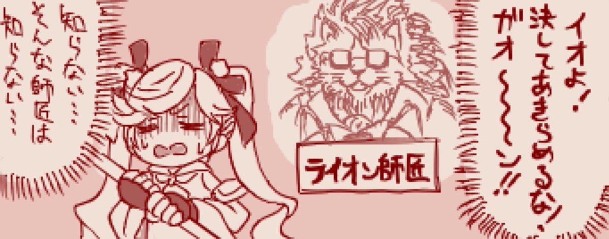バケツ三世 tweet media