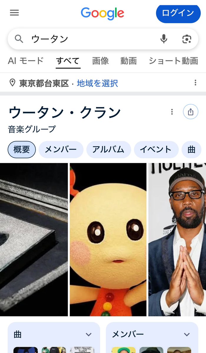 太郎すいせい tweet media