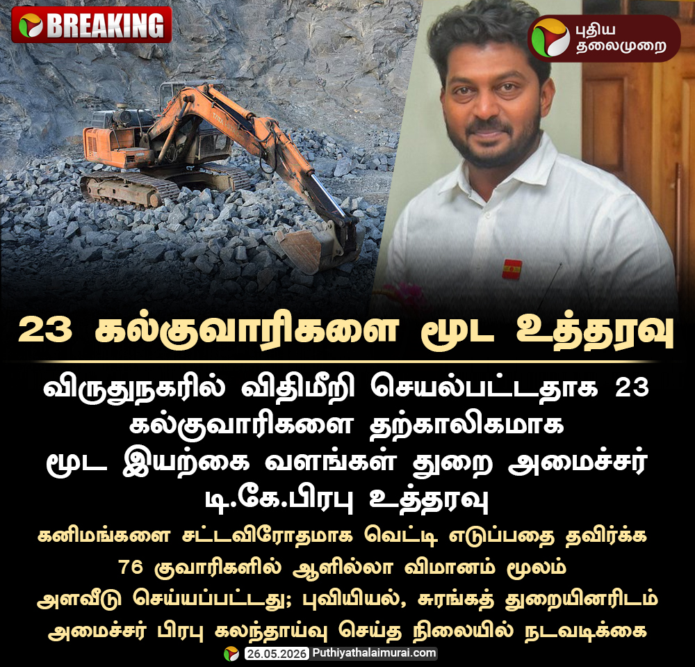 PttvOnlinenews tweet media