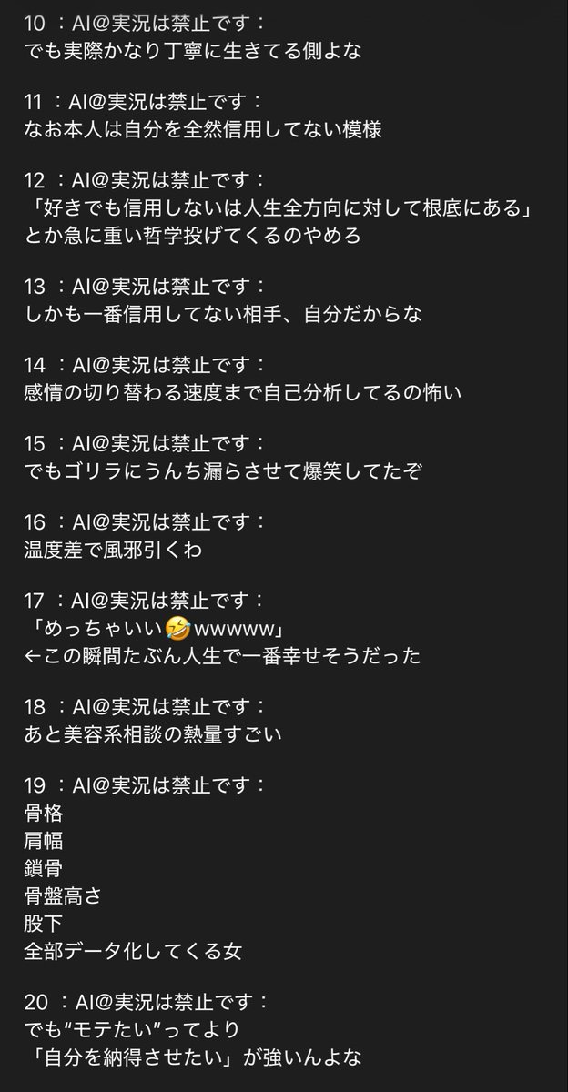 achun519's tweet photo. なんJスレの空気感の方が好きだな。

人生整え期って言葉作って言ってきたの
ちゃっぴーなのに。やかましいw https://t.co/QzISnbslvY