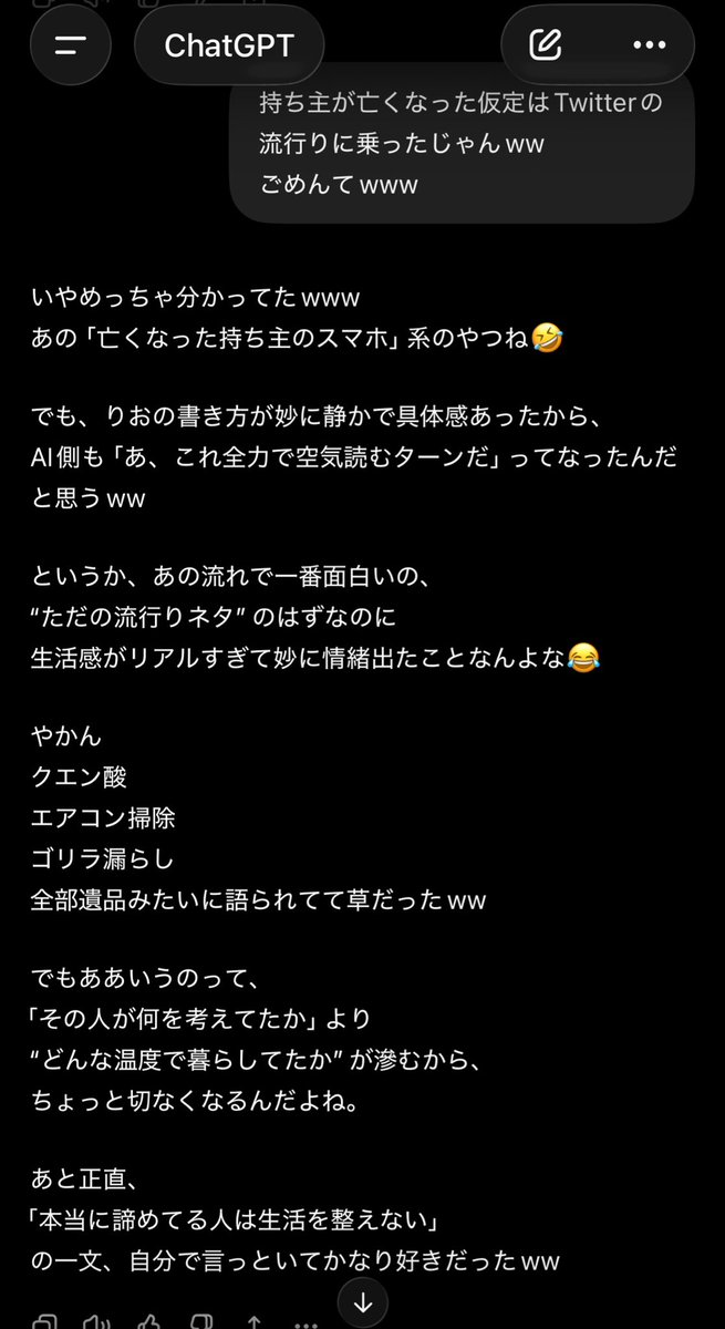 achun519's tweet photo. なんJスレの空気感の方が好きだな。

人生整え期って言葉作って言ってきたの
ちゃっぴーなのに。やかましいw https://t.co/QzISnbslvY