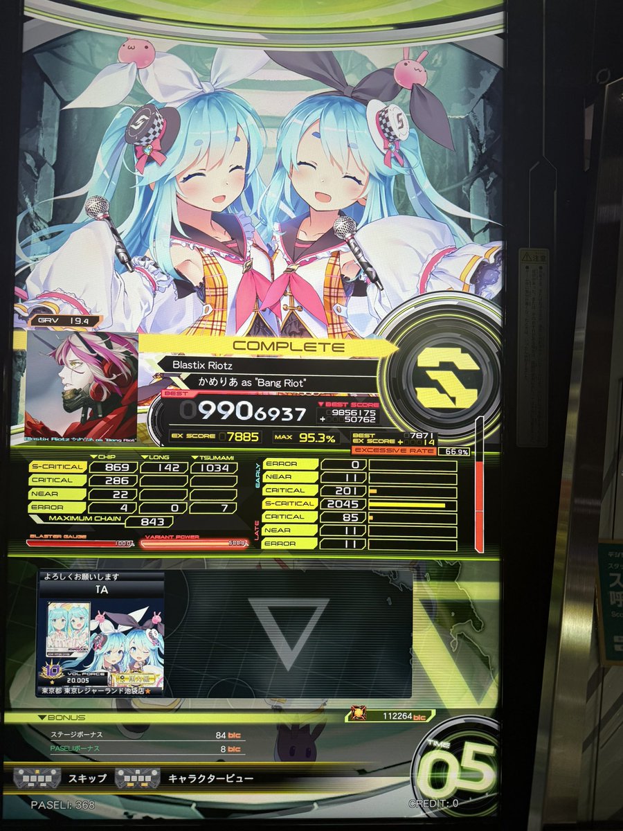 た tweet media