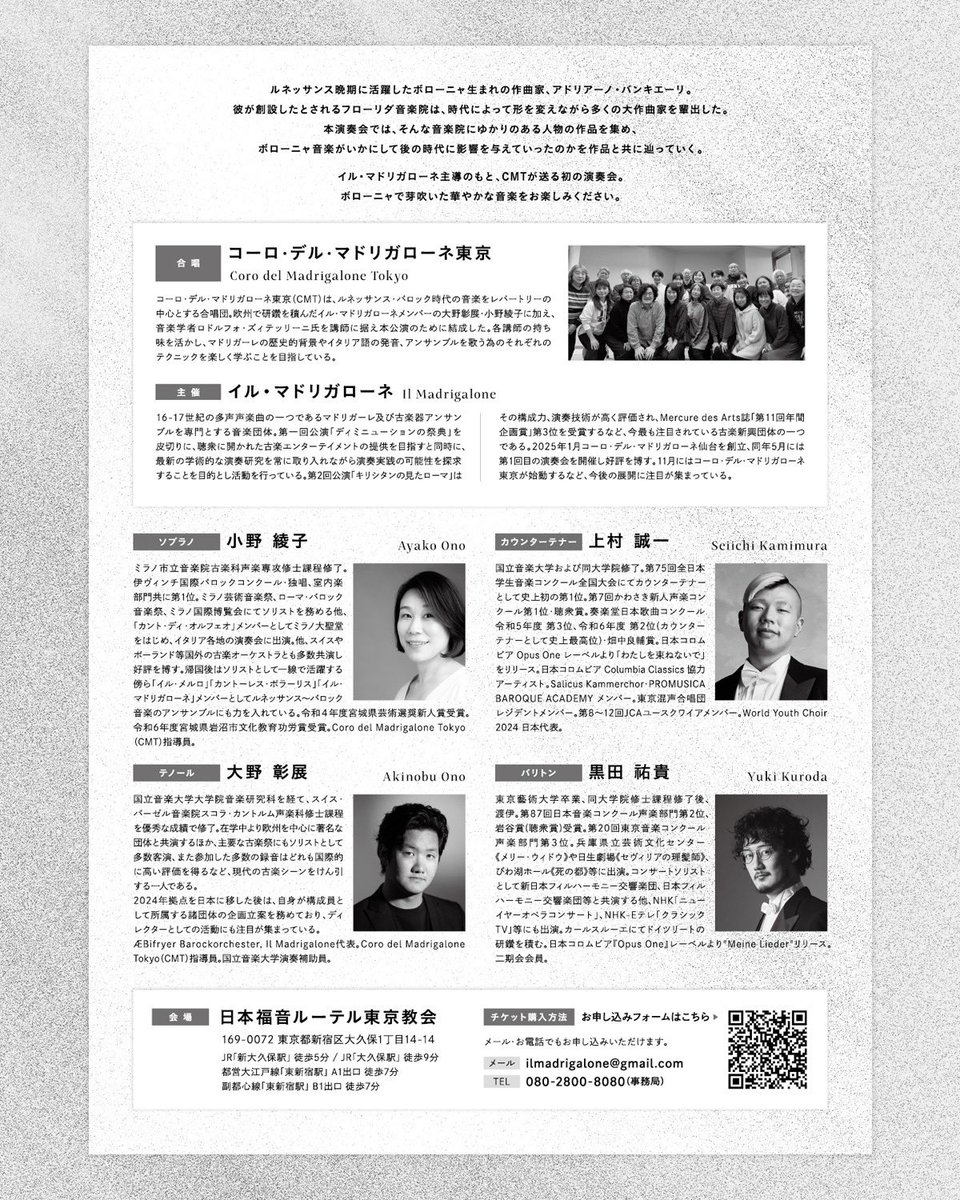 DelCmt11827's tweet photo. 本日は演奏会直前ということで強化練習でした。
言葉のニュアンスやリズムを再確認し、公演へ向けてまた一方前進です。続くソリスト練習ではロドさんによるアドヴァイスのもと、更に完成度がアップ。相性抜群な4人のアンサンブルにもご注目ください👀
チケット好評発売中👇
https://t.co/BqAskkPMlw https://t.co/aBWj2VoeMw