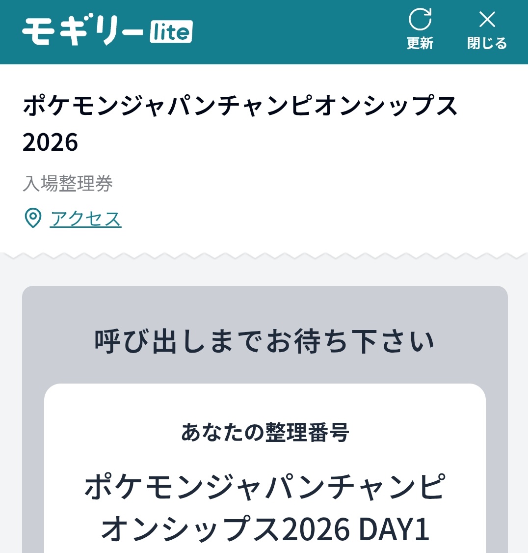 ぺちゅ ほたてバター醤油 tweet media