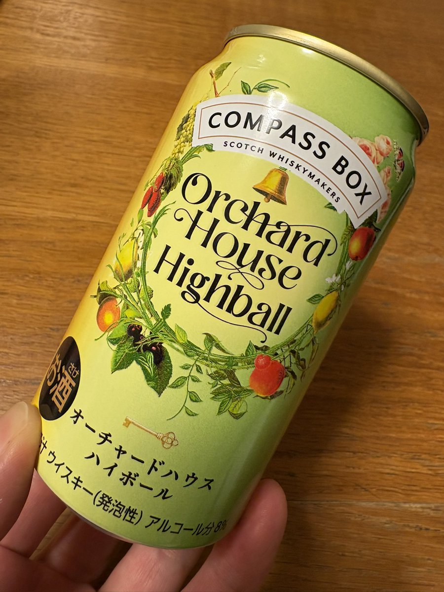 Nompyon's tweet photo. コンパスボックス オーチャードハウスのハイボール缶を無事保護。
かわいいな💚 https://t.co/1iqPAlyBlh