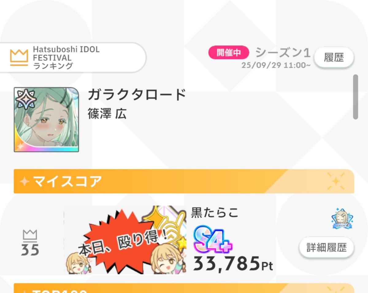ton_uru_uru's tweet photo. 学マスをやめられない理由
あまりにも楽しすぎるため。 https://t.co/GcLXg11gw4