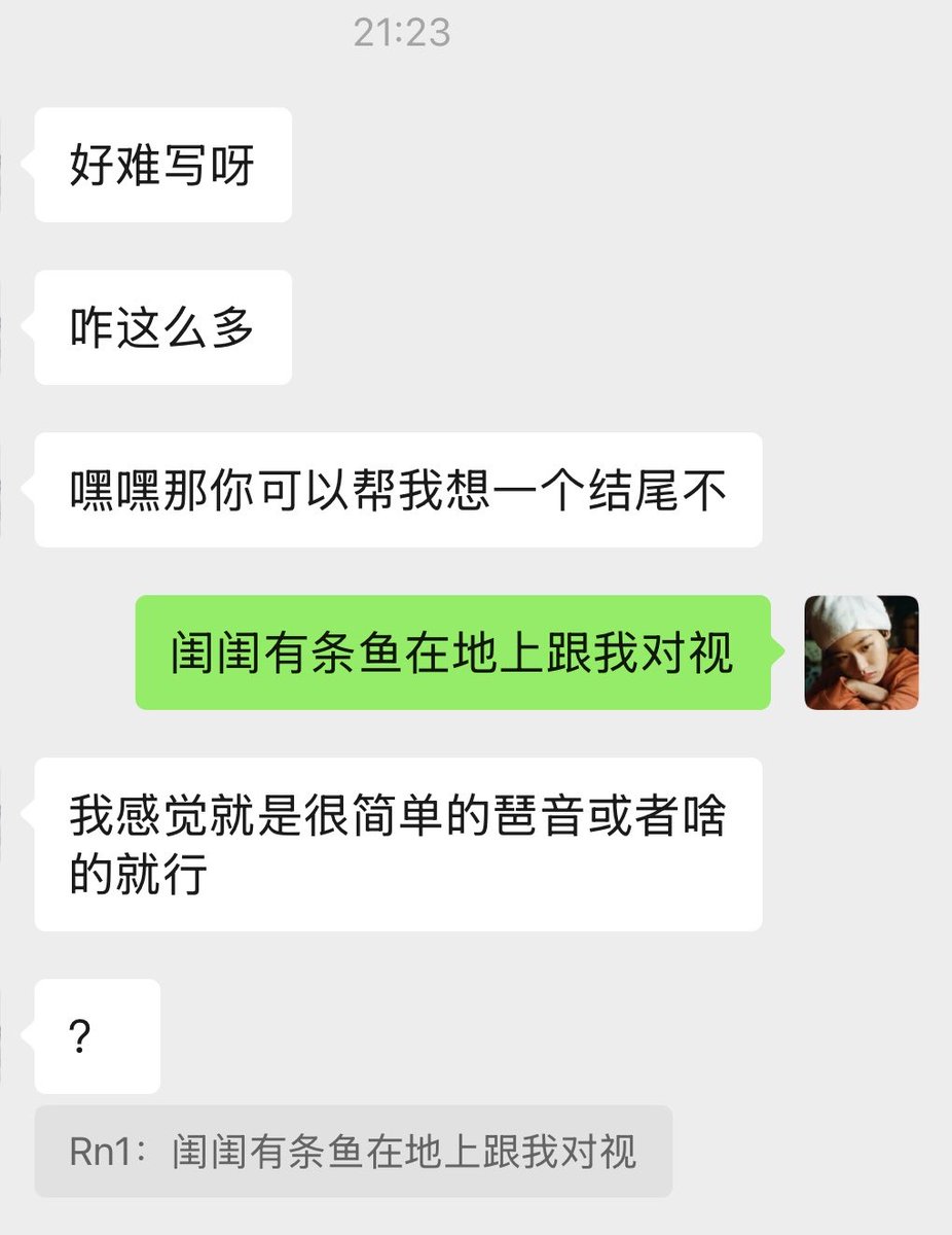 小r换个名字吧先 tweet media