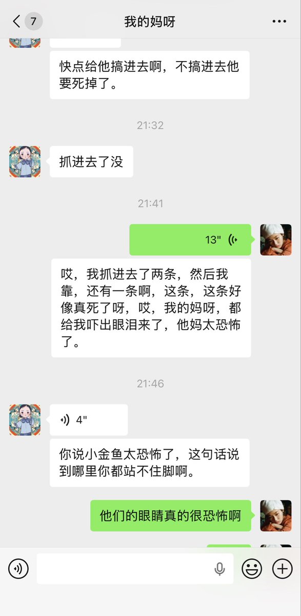 小r换个名字吧先 tweet media
