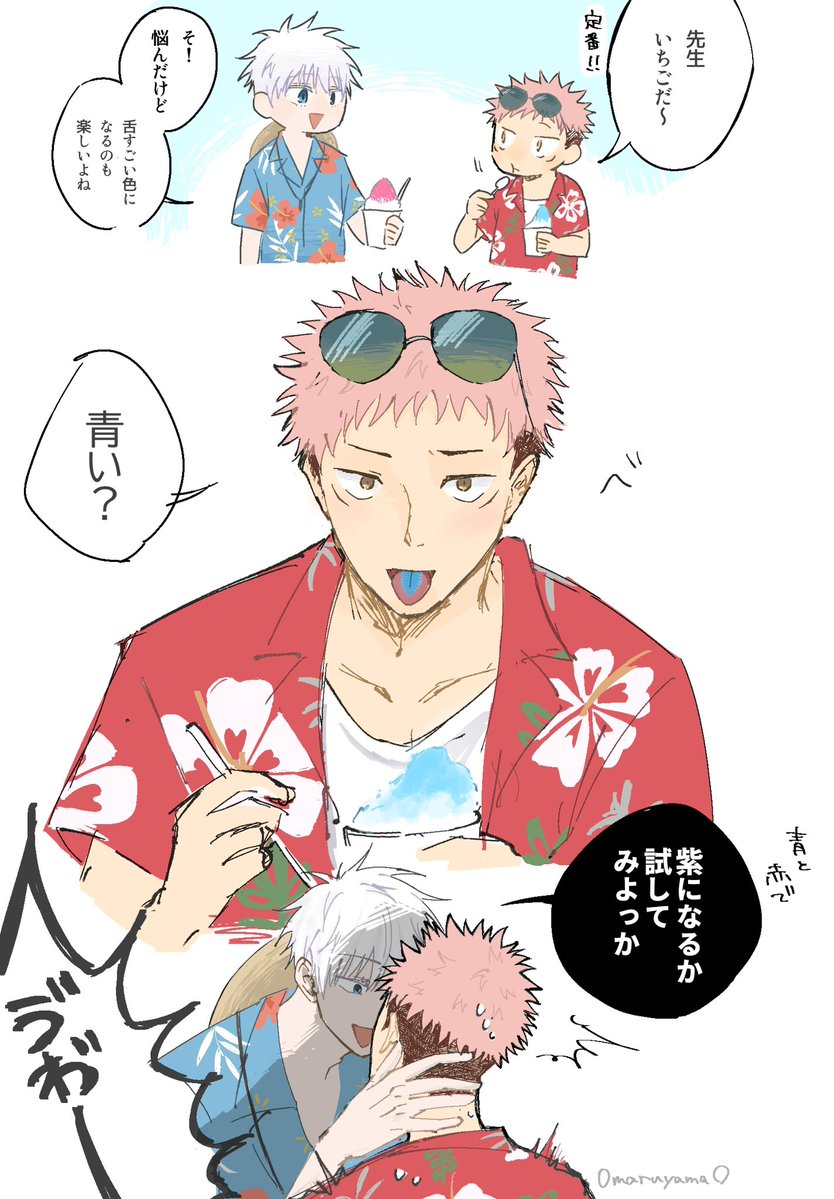 ○山 tweet media