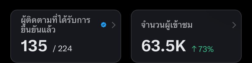 ૮₍ 𝓽𝓪𝓷𝔀𝓪 tweet media