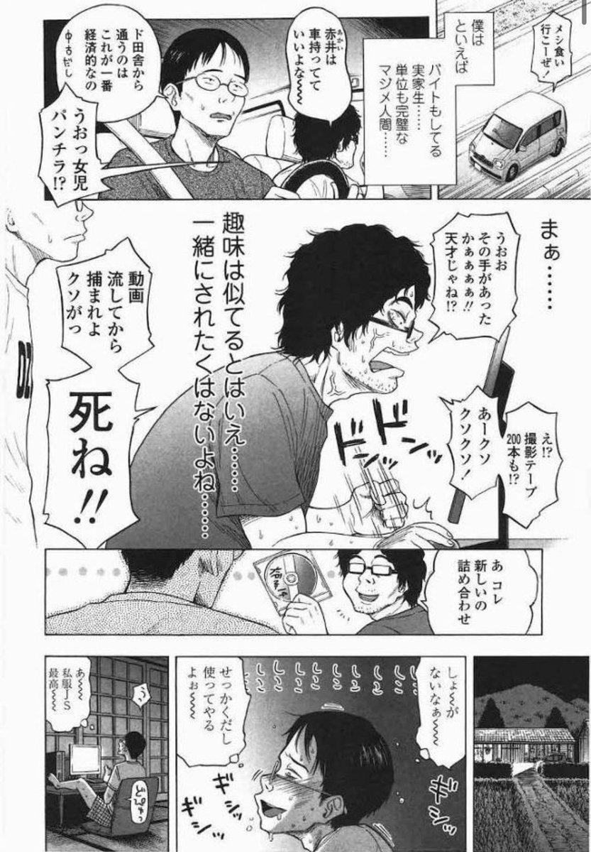 Add54340297's tweet photo. 真面目な大学生の裏側 https://t.co/gF5SvtOVzx
