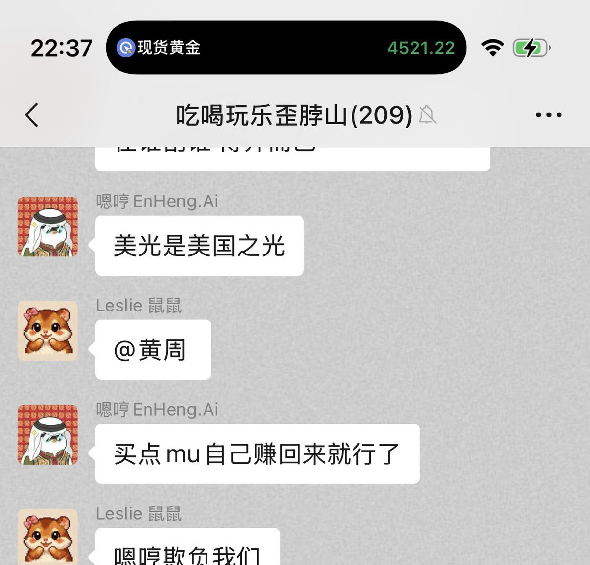 Crypto俊俊🔶BNB tweet media