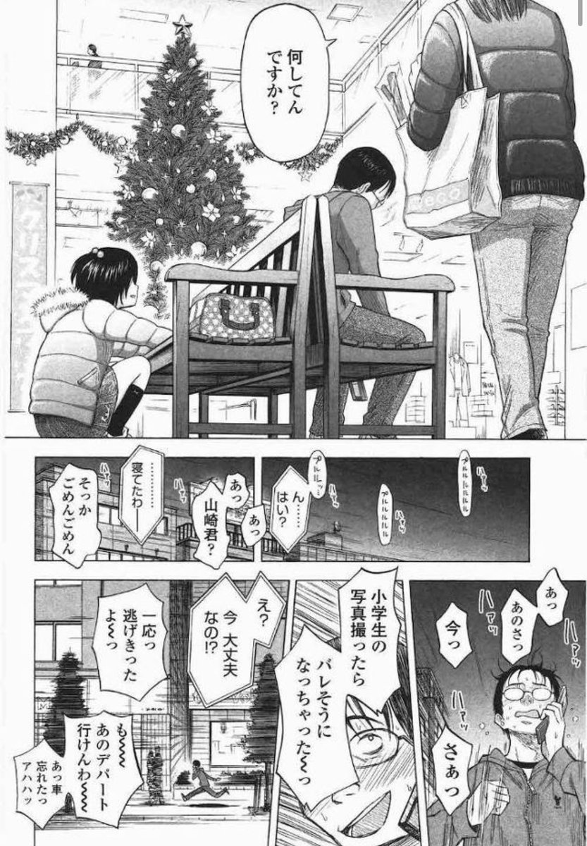 Add54340297's tweet photo. https://t.co/4BSCzsSGte