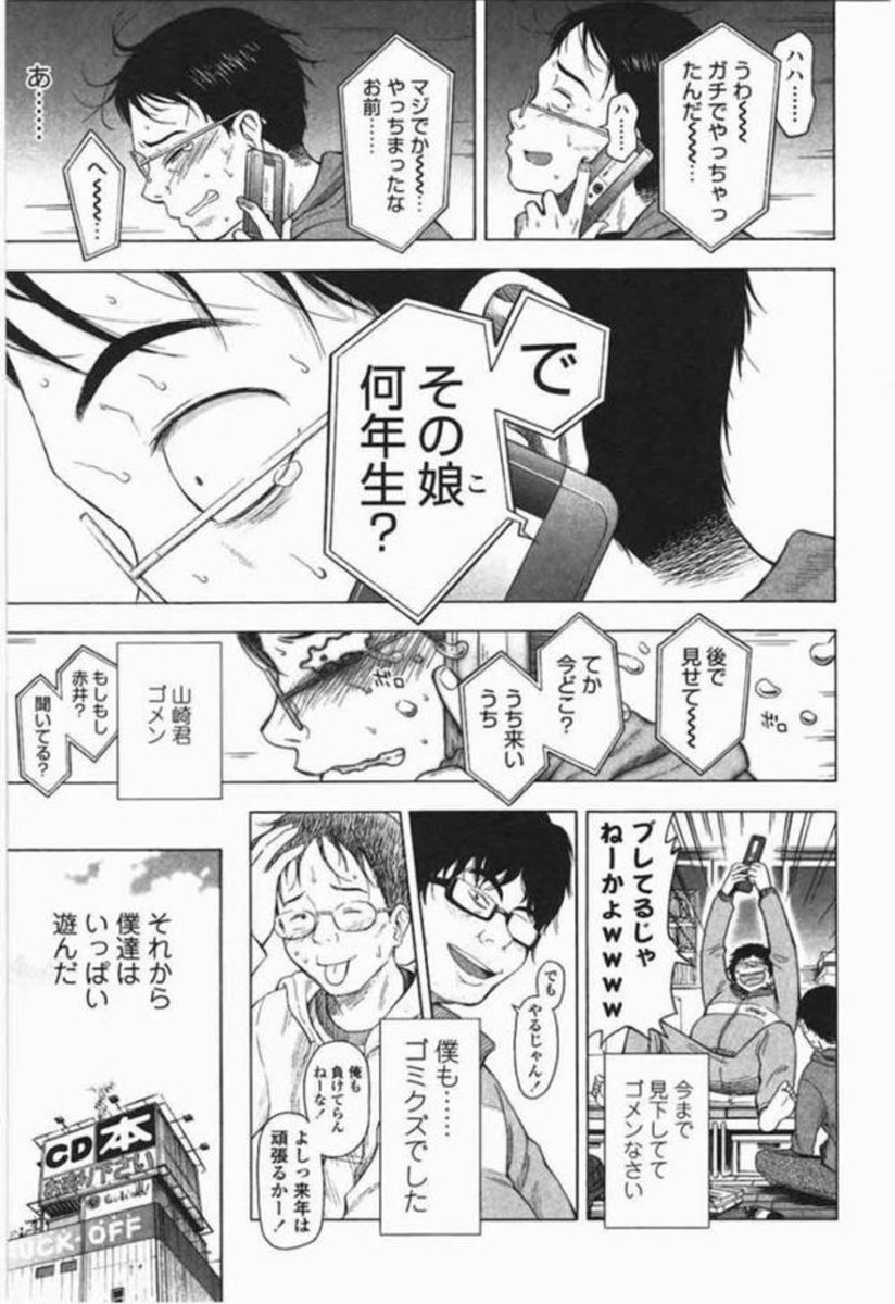 Add54340297's tweet photo. https://t.co/4BSCzsSGte