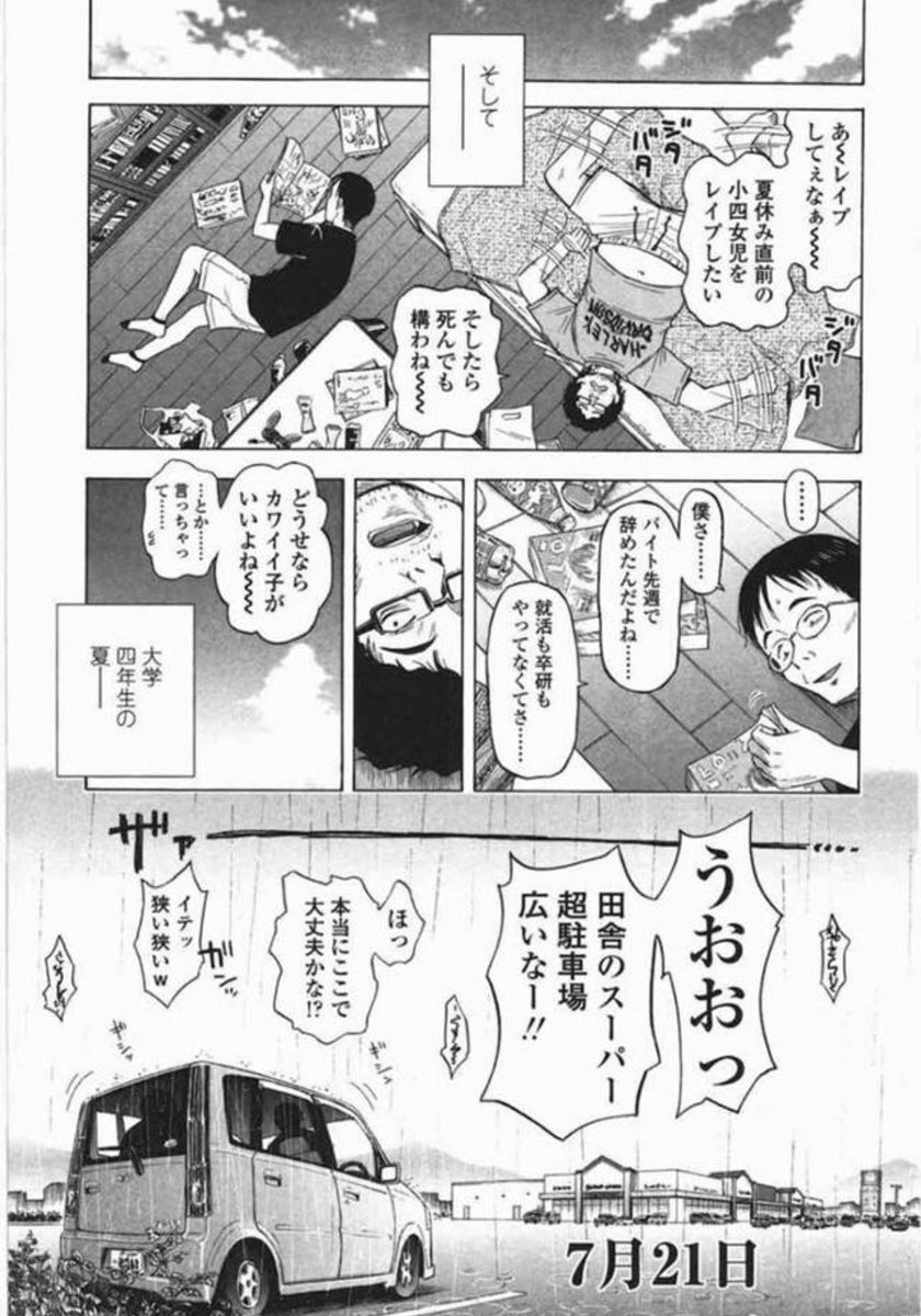 Add54340297's tweet photo. https://t.co/4BSCzsSGte