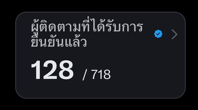 พี่คนชึน_น้องหน้ามีม♥️𓆩♡𓆪 tweet media