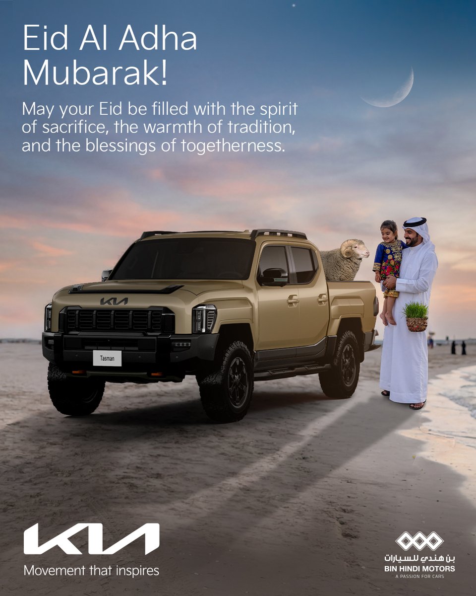kiabahrain's tweet photo. Wishing you a joyful Eid filled with laughter, love, and memorable moments 🌙💫

نتمنى لكم عيداً سعيداً مليئاً بالبهجة والمحبة وأجمل اللحظات 🌙💫 https://t.co/Z6dt1JwaG9