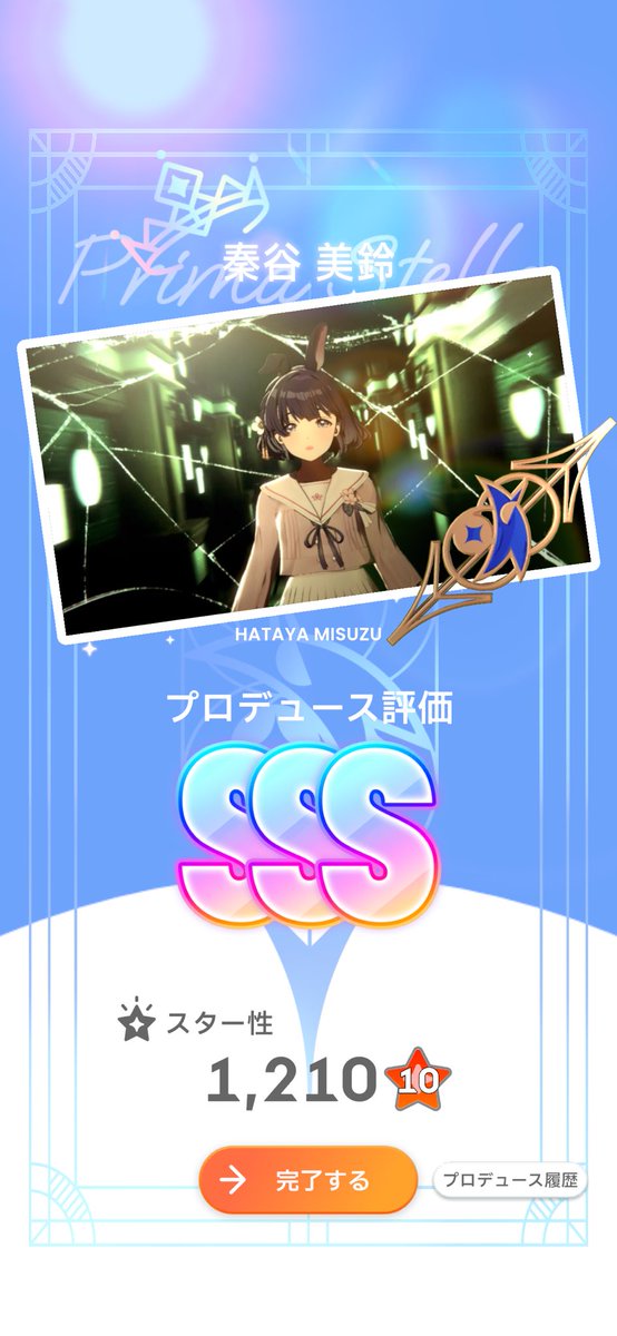 コママロ tweet media