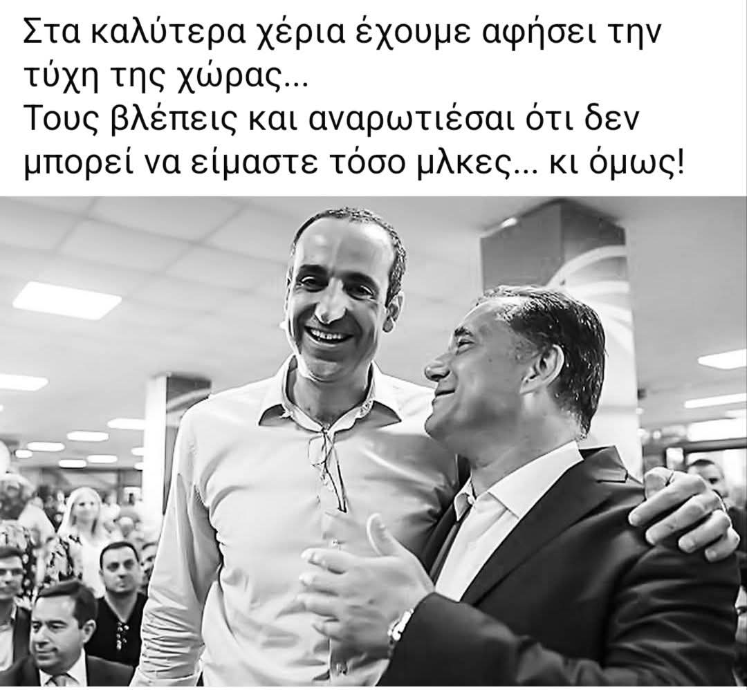 xatzistratis's tweet photo. https://t.co/p3VQJ4O8CF