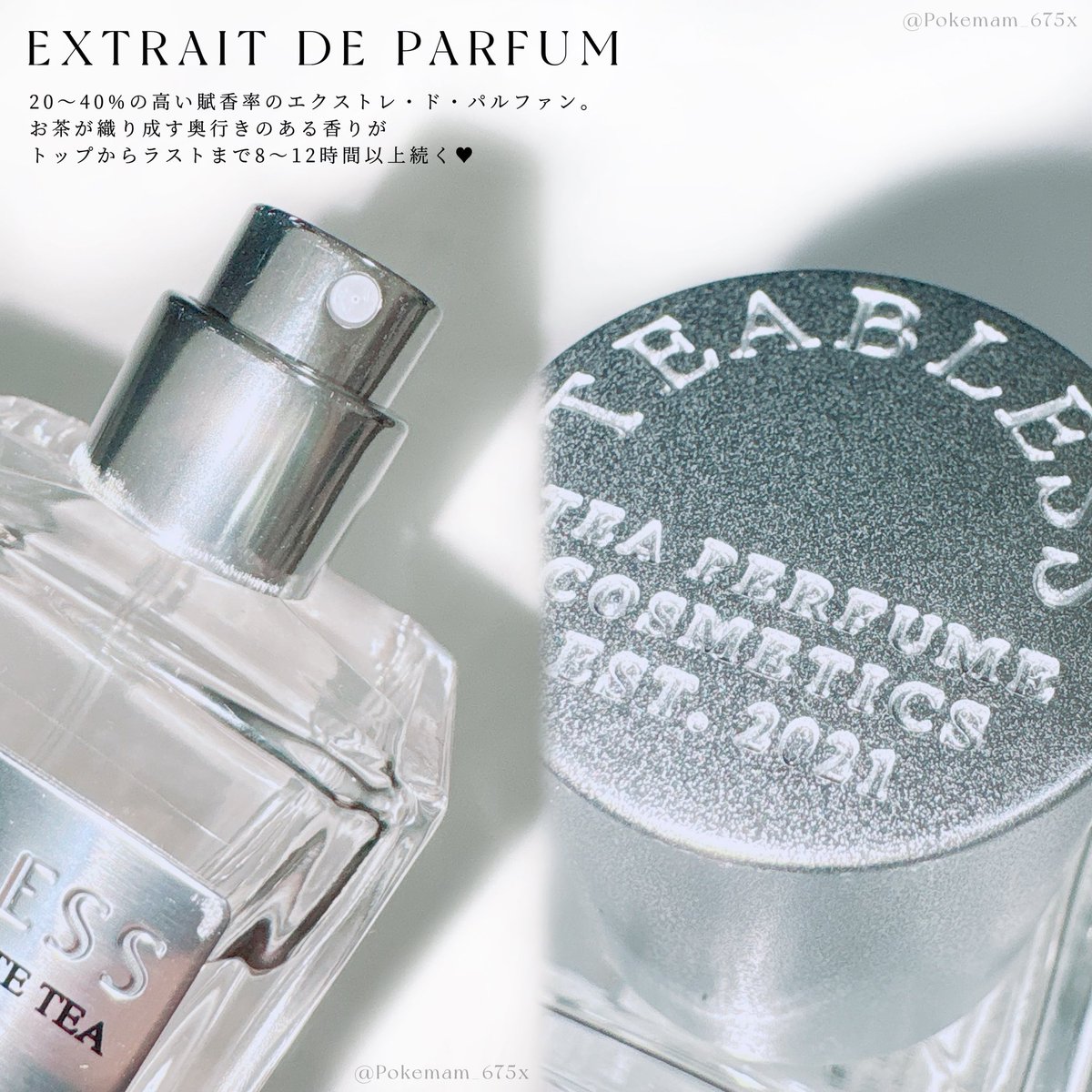 Teabless ティーブレス Japan 【公式】 (@teabless_jp) / Posts / X