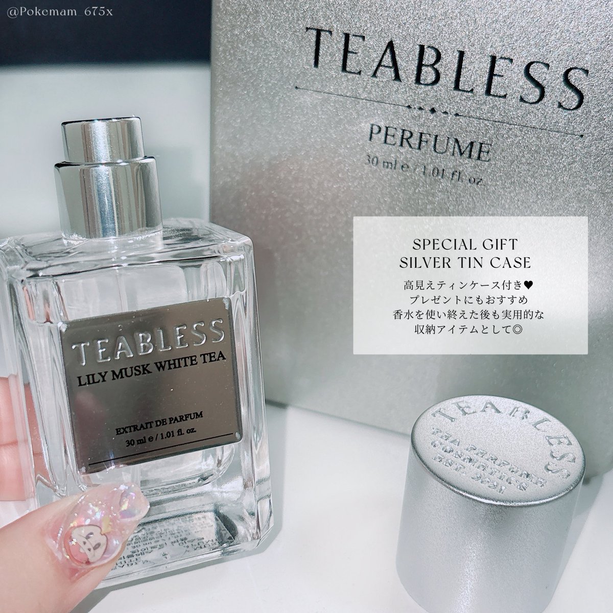 Teabless ティーブレス Japan 【公式】 (@teabless_jp) / Posts / X