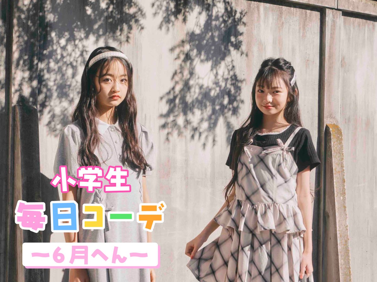 ニコプチ