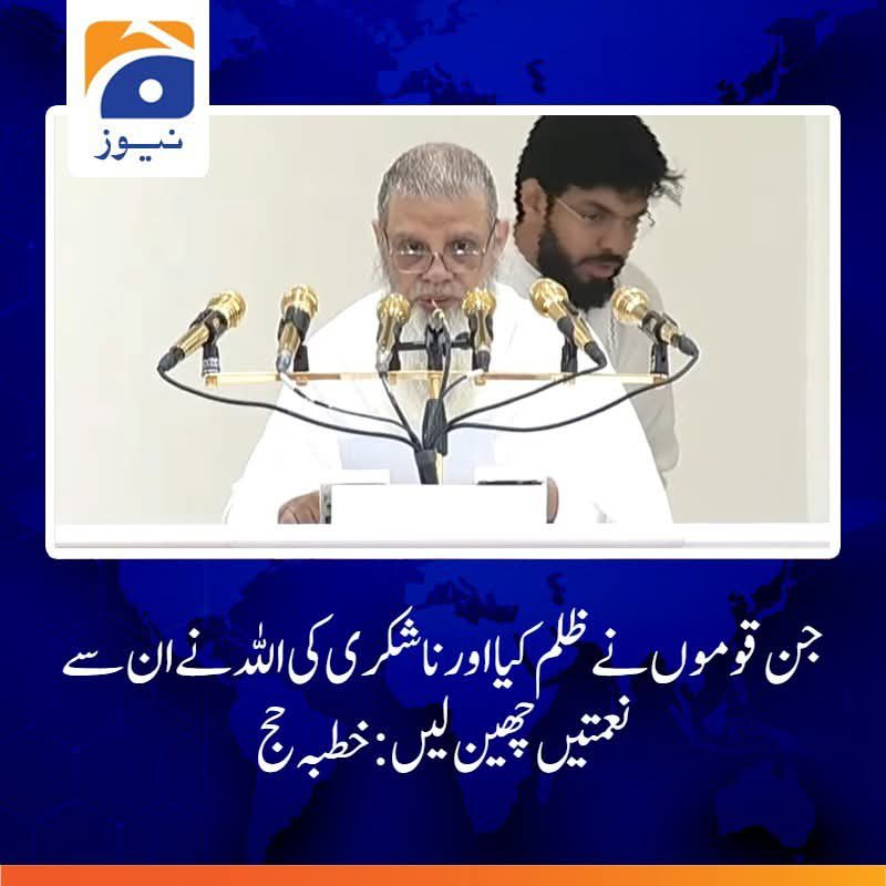 Sabee Kazmi tweet media