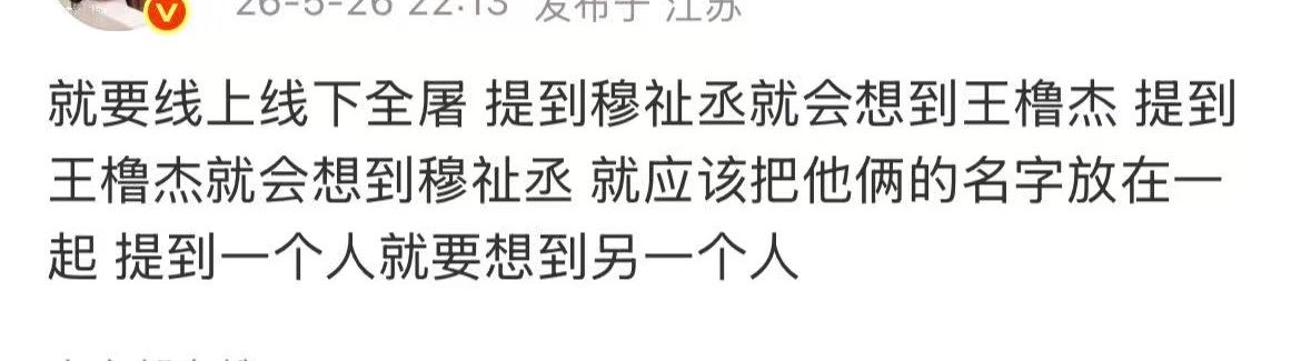 无精·卡带珊 tweet media
