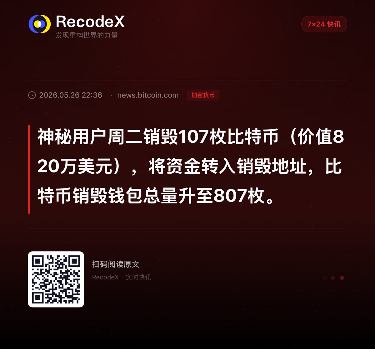 大帝 tweet media