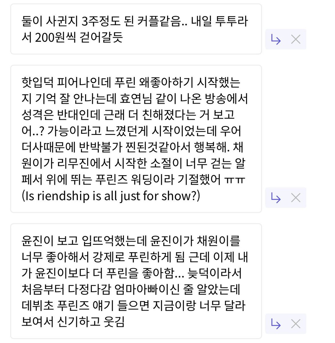 ໊ tweet media
