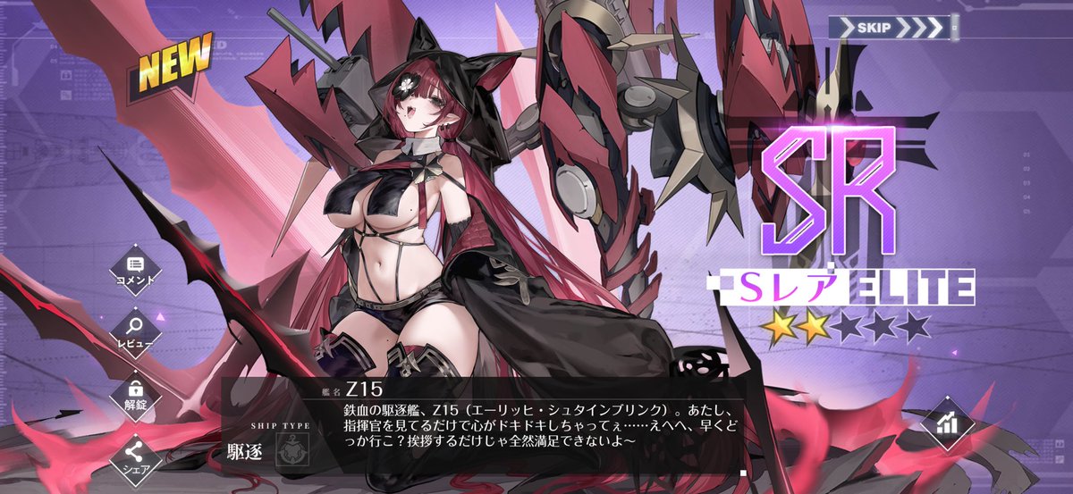 JoyThingS44's tweet photo. 200建造收工🫠

這次UR沒出啊啊啊啊
還好能兌換🙃

#アズレン #碧藍航線 #Azurlane #碧蓝航线 #アズールレーン https://t.co/1bCMtLHlaz