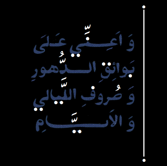 قناة أهل البيت tweet media