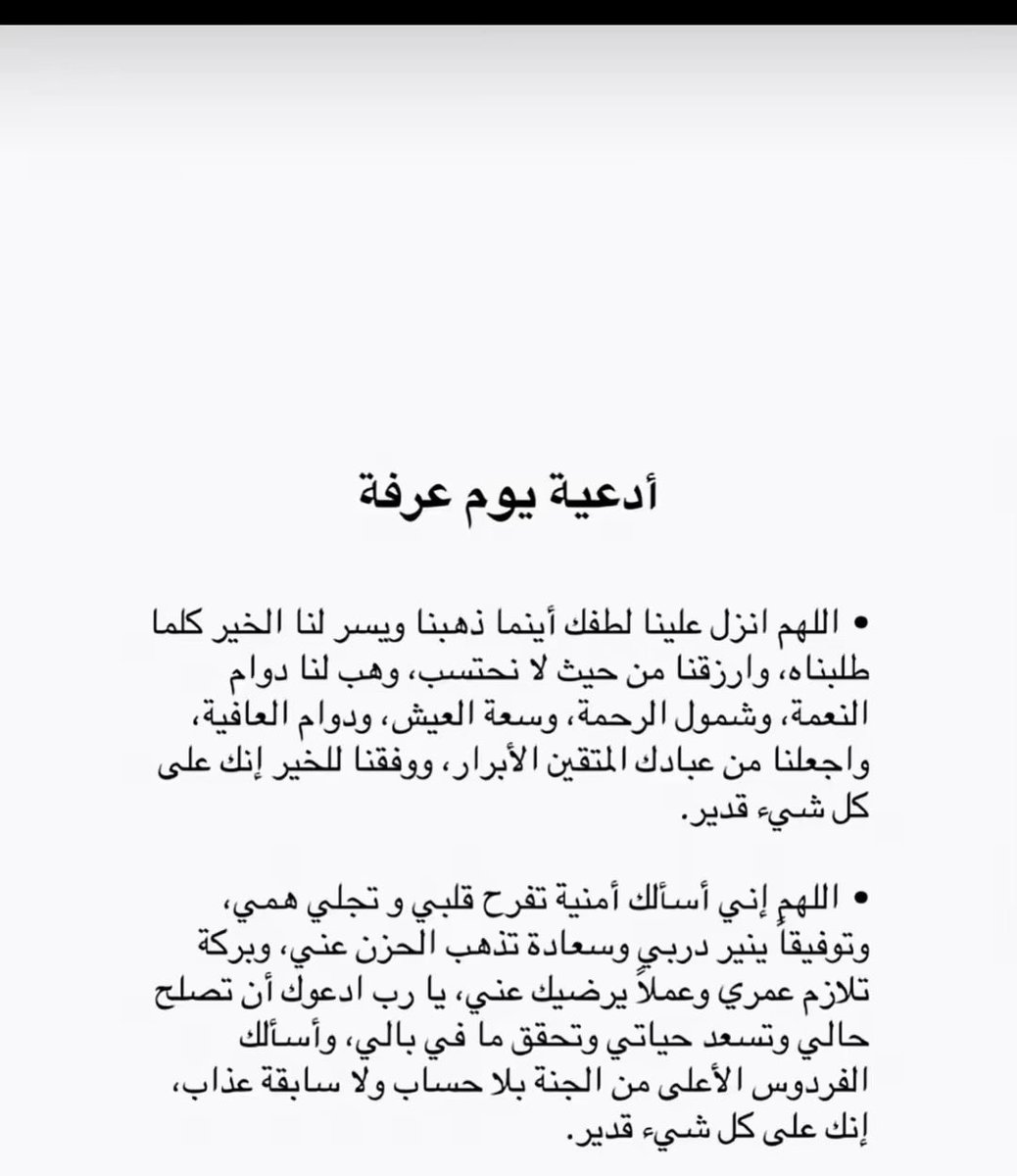 Ican__1990's tweet photo. #قاصد_عرفه #ضيوف_الرحمن_اولويه_سعوديه #خير_الصدقه_سقيا_الحجاج
#استغل_وقتك_بالباقيات_الصالحات 
 #يسر_وطماينينه https://t.co/eSm6hxXbXQ
