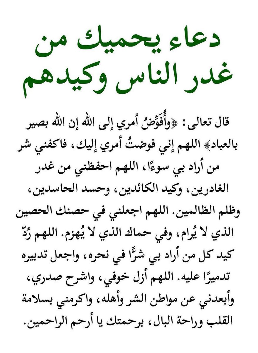 Alharbi_OB's tweet photo. https://t.co/EPHOlqWz1D
