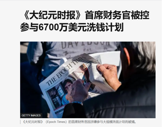 laycon267503's tweet photo. 关卫东、黎文雄拒不认罪，6700万洗钱案拖延失败。脏钱养神韵、养新唐人，全是李洪志一人操盘。弟子在法庭硬扛到底，师父龙泉寺用尖刺护身却甩锅弟子问题，醒醒吧弟子！ https://t.co/NsaSVHkm5Y