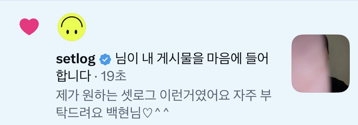백별하 tweet media