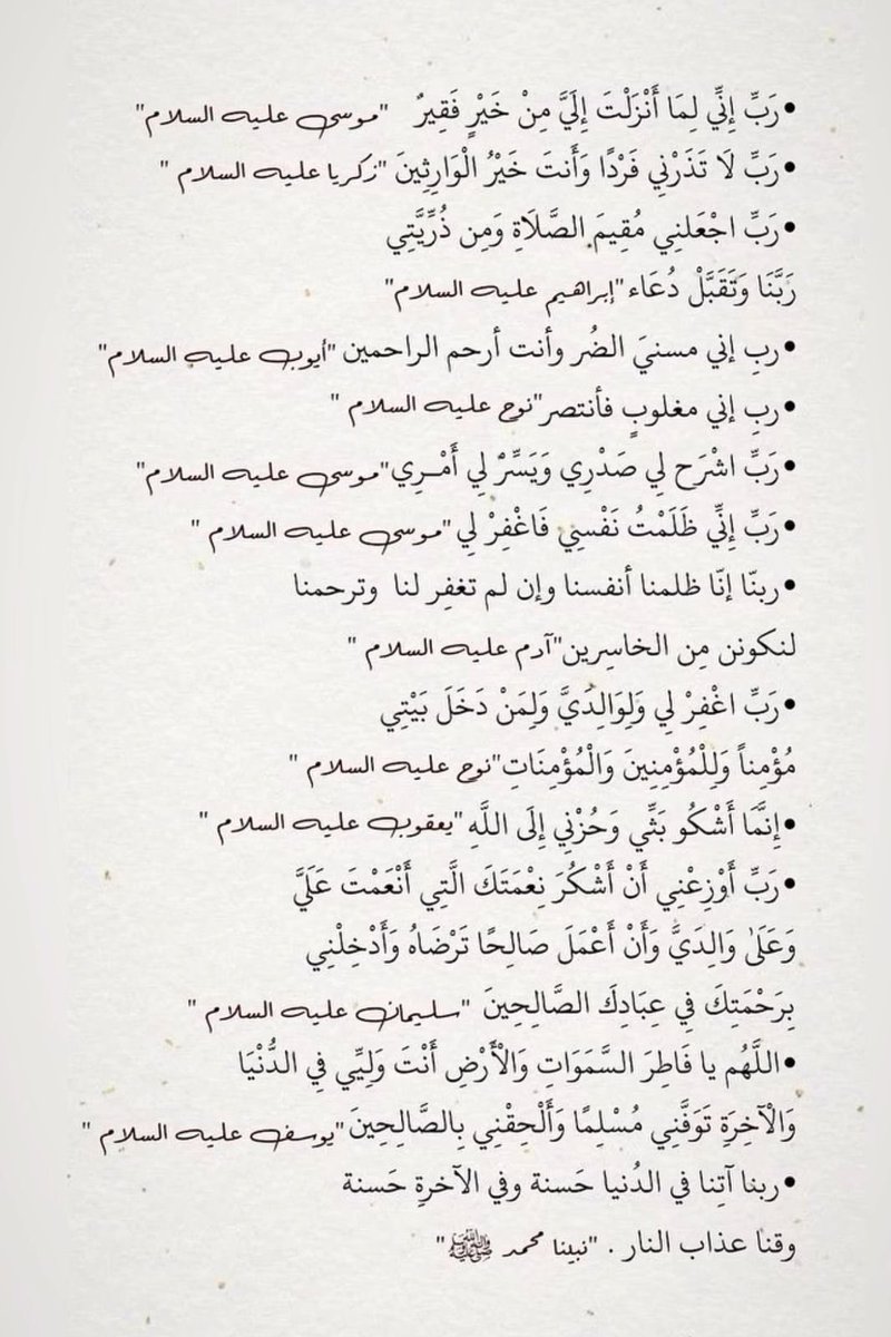 al_islaaaaam's tweet photo. https://t.co/Jmhc95ctEO