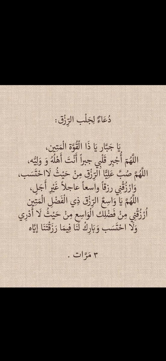 محمد رسام آل جرمان tweet media