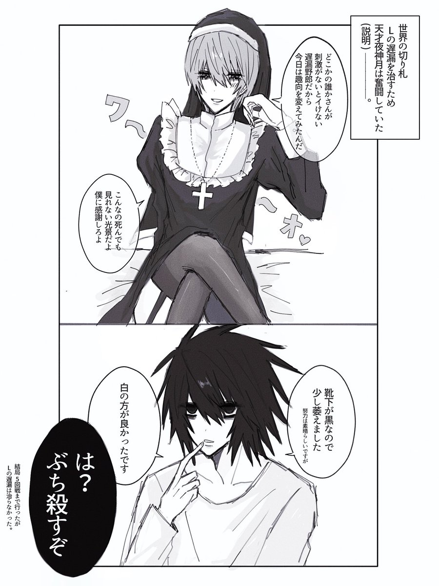 終 tweet media