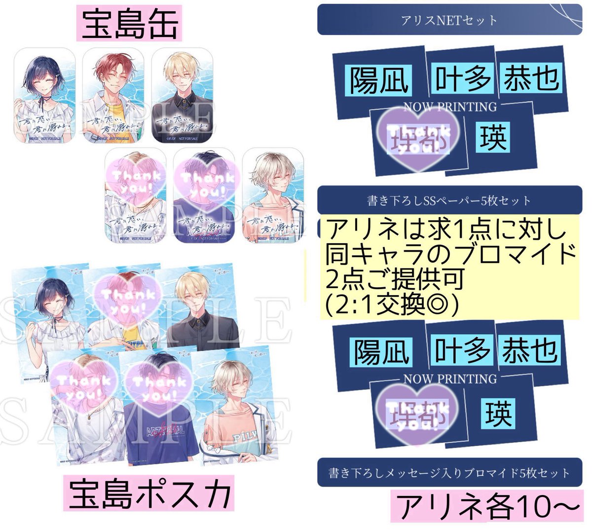 あすか tweet media