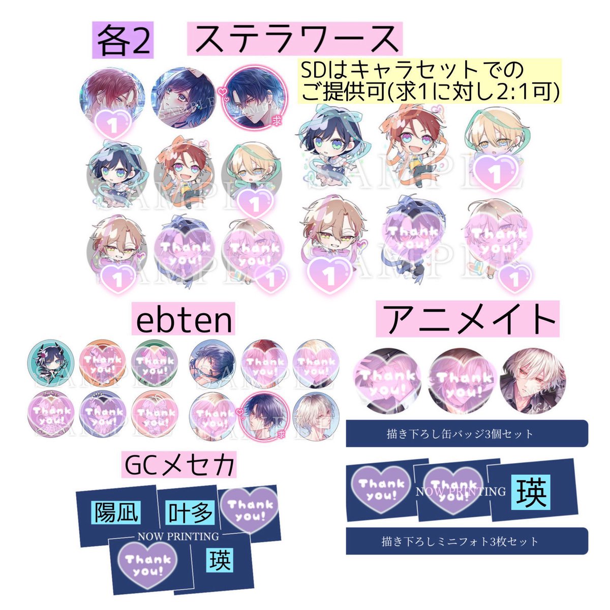 あすか tweet media