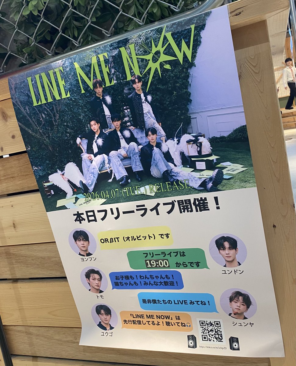 紫式部 ことみ tweet media