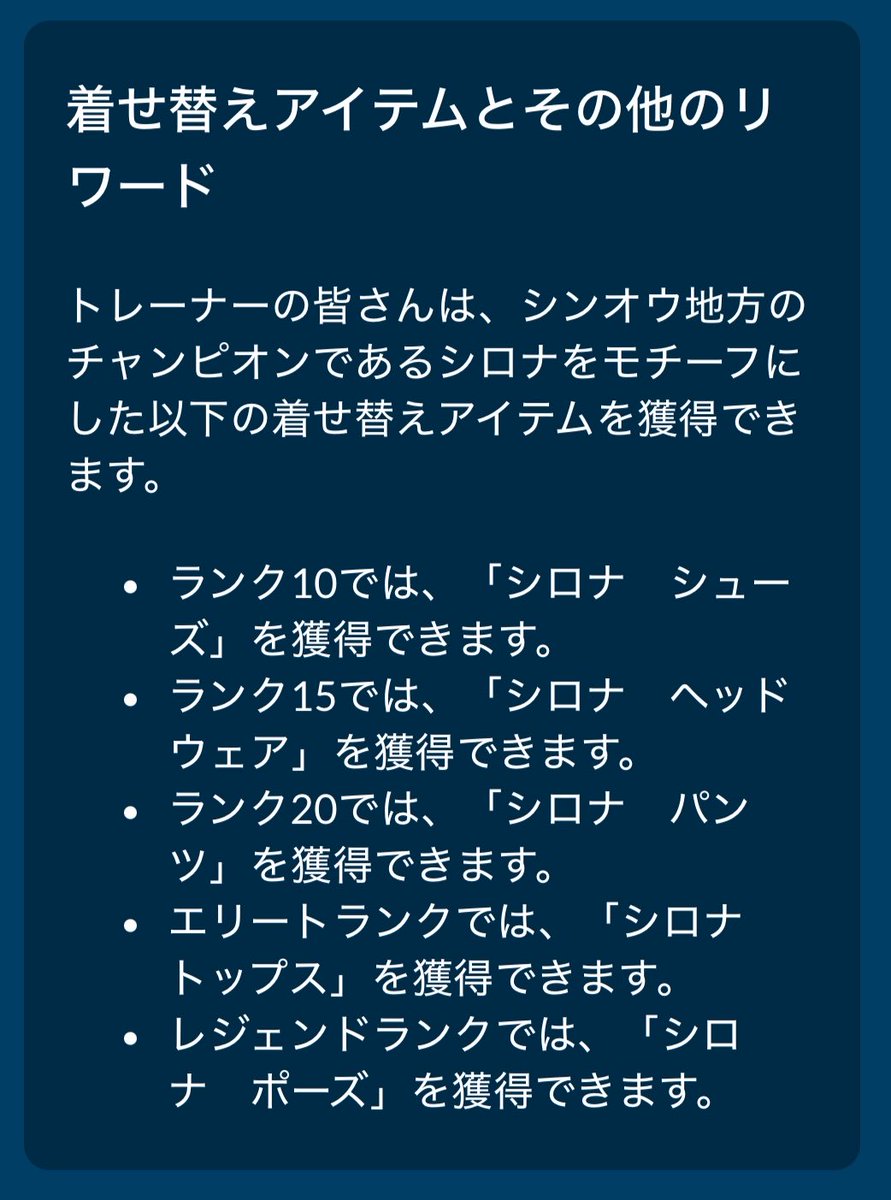 𝙈𝘼𝙎 ⚡︎⚡︎ ポケモントレーナー tweet media